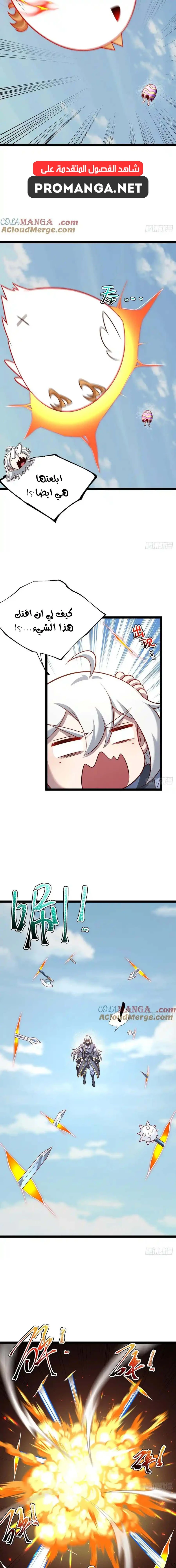 Chapter Image 13